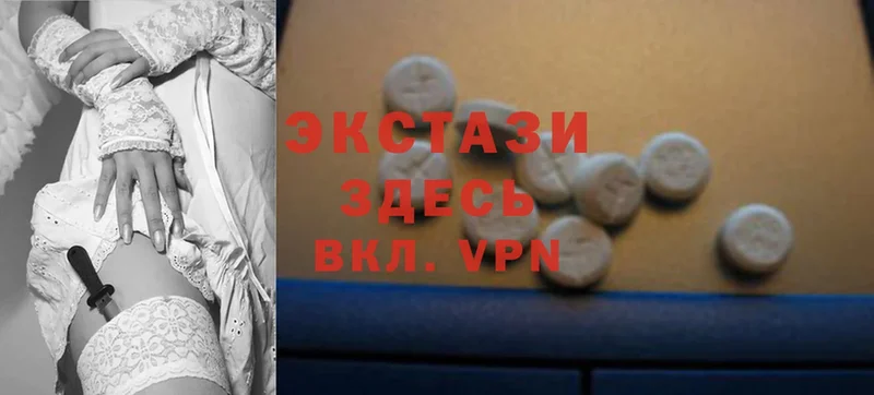 где купить   Барыш  Ecstasy 99% 